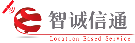 智诚信通北斗GPS定位